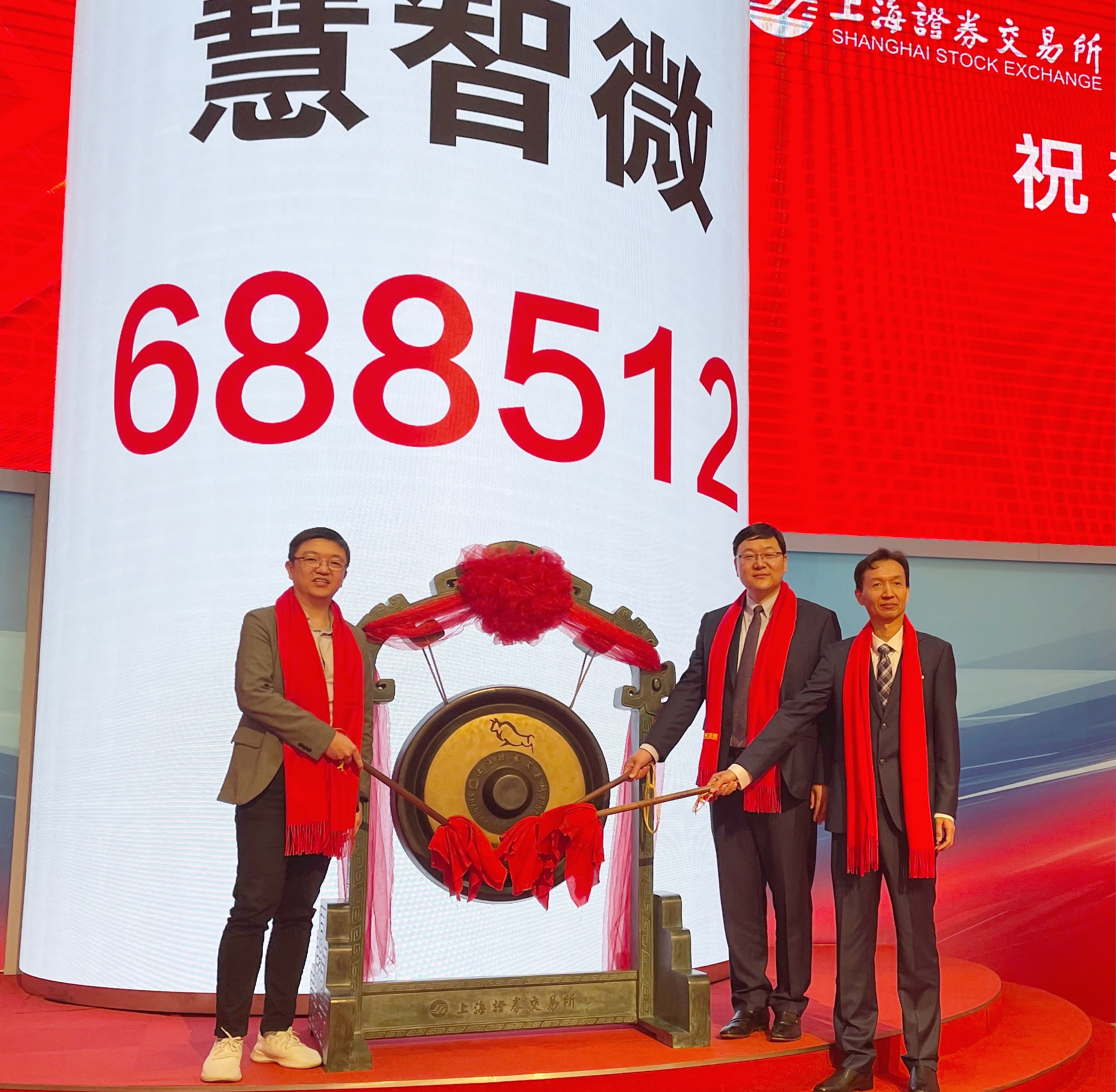 成员企业连续IPO，光速光合硬科技投资有何秘诀？