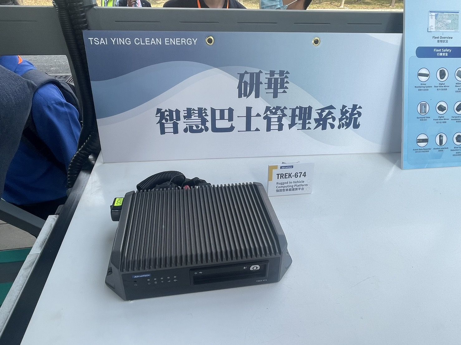 台湾首辆氢能原型车搭载研华智能巴士管理系统。舒能翊摄