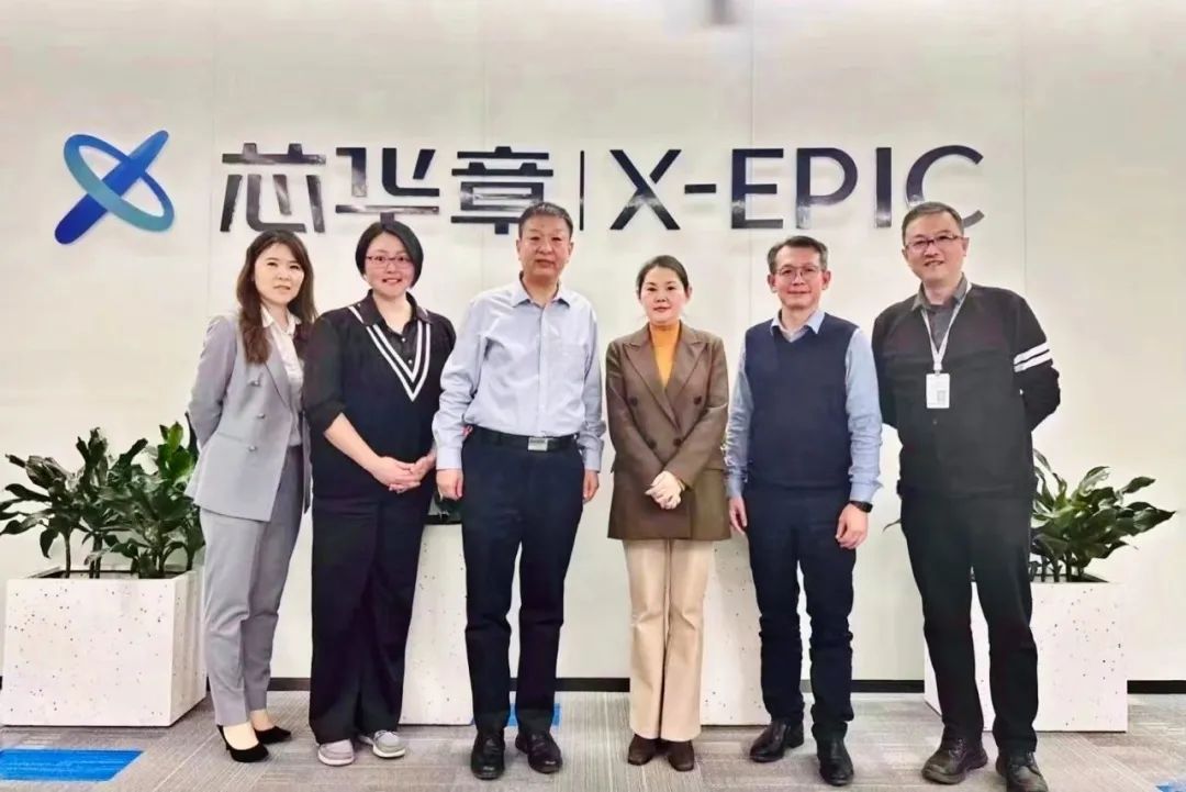 张江高科携手芯华章达成战略合作 赋能科技企业数字化自主创新