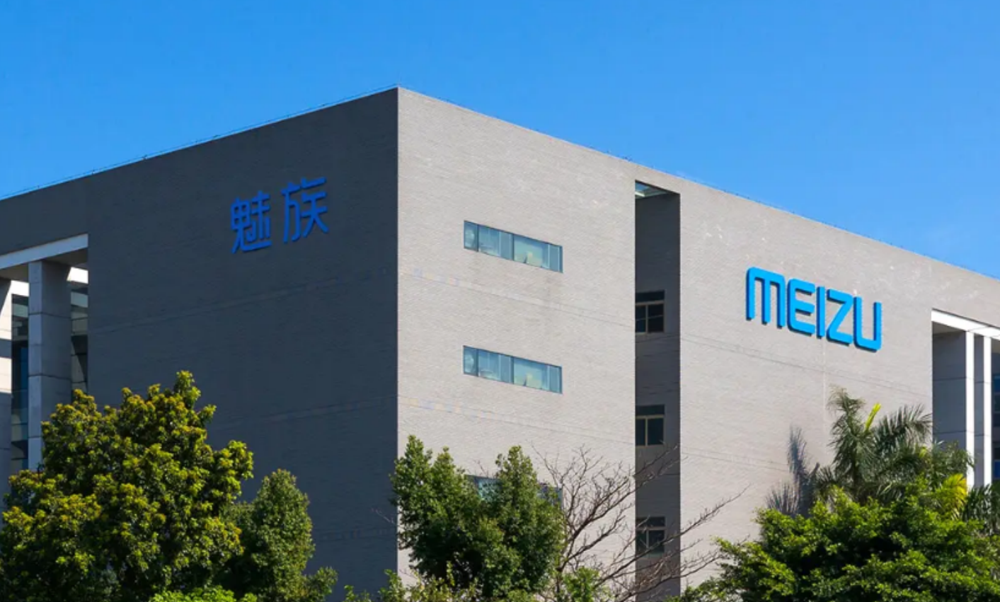星纪魅族成立销售公司，注册资本5000万元