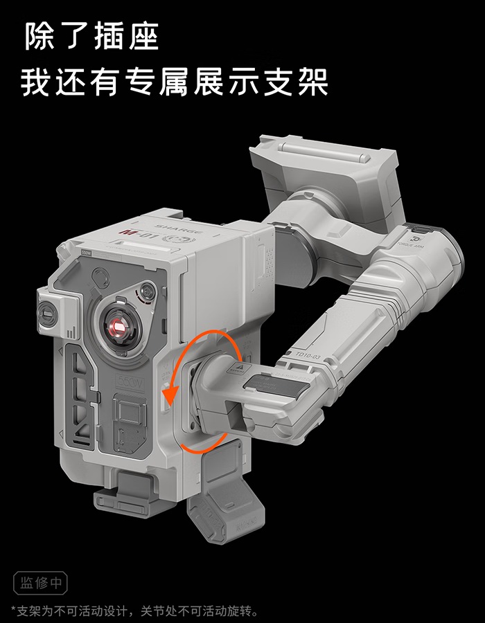 《流浪地球2》正版授权周边，闪极推出MOSS 40W双口快充充电器-充电头网