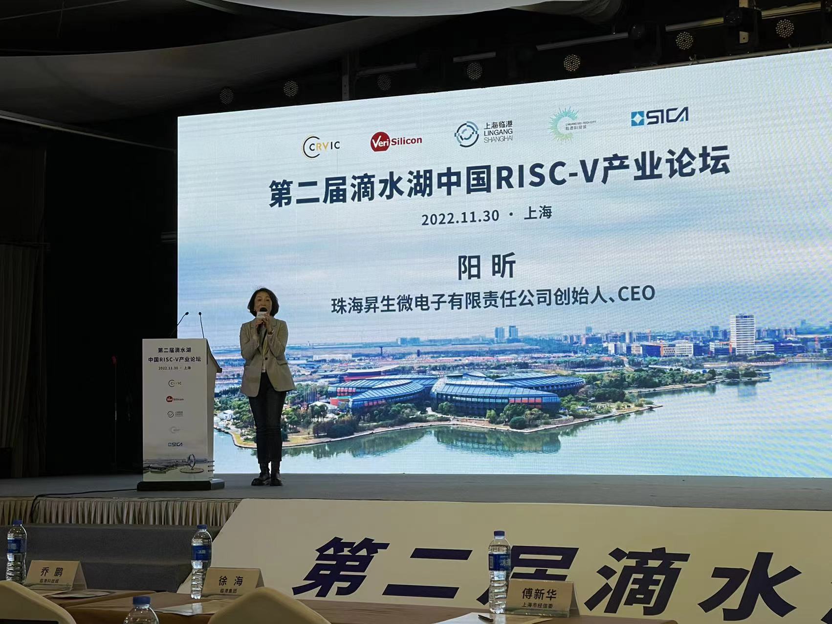 平衡生态普适性和国产自主，昇生微推出基于RISC-V内核MCU新品