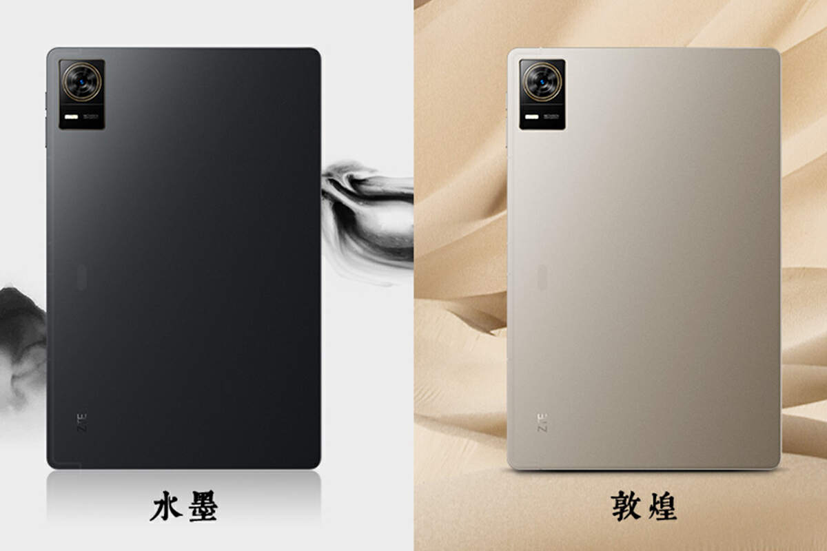 首款支持Snapdragon Sound骁龙畅听的Pad！中兴Axon Pad 5G双系统平台