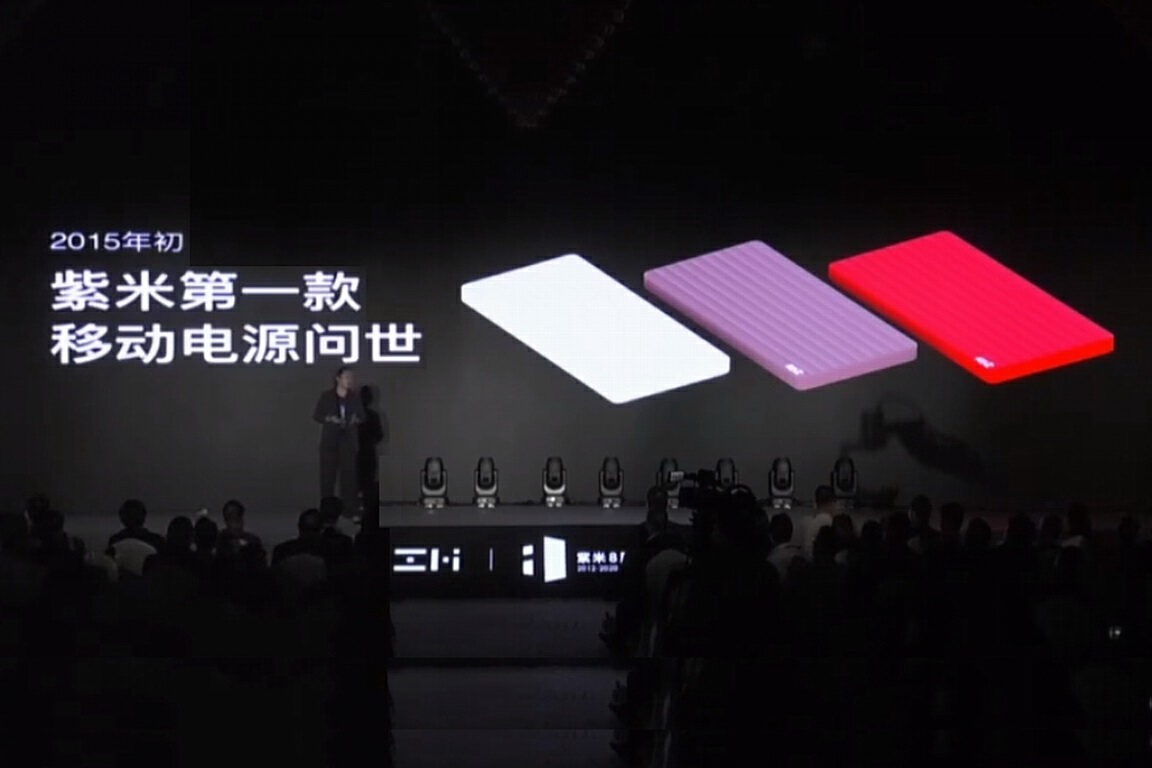 你肯定用过它的产品，ZMI紫米移动电源发展历程-充电头网
