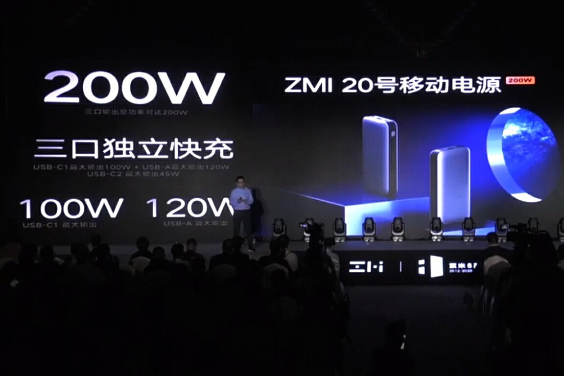 你肯定用过它的产品，ZMI紫米移动电源发展历程-充电头网