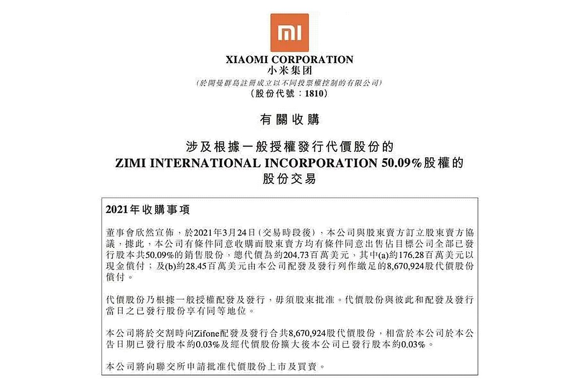 你肯定用过它的产品，ZMI紫米移动电源发展历程-充电头网