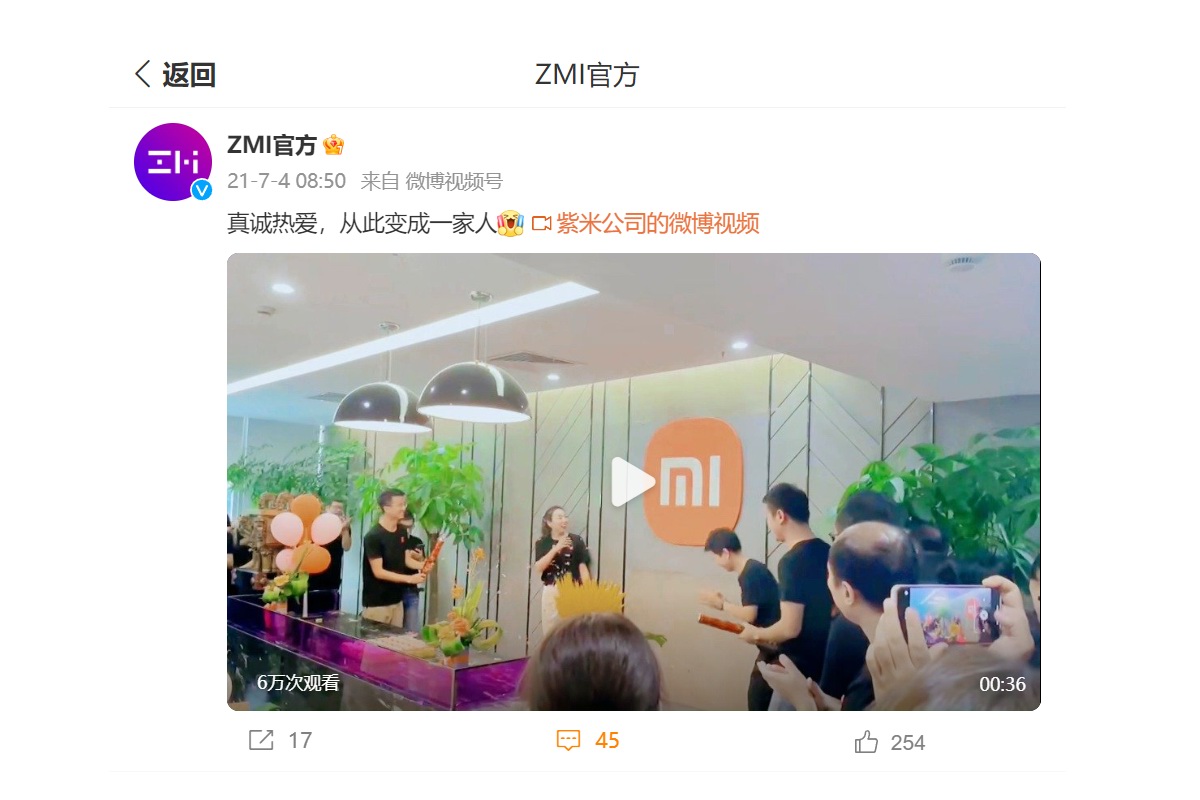 你肯定用过它的产品，ZMI紫米移动电源发展历程-充电头网