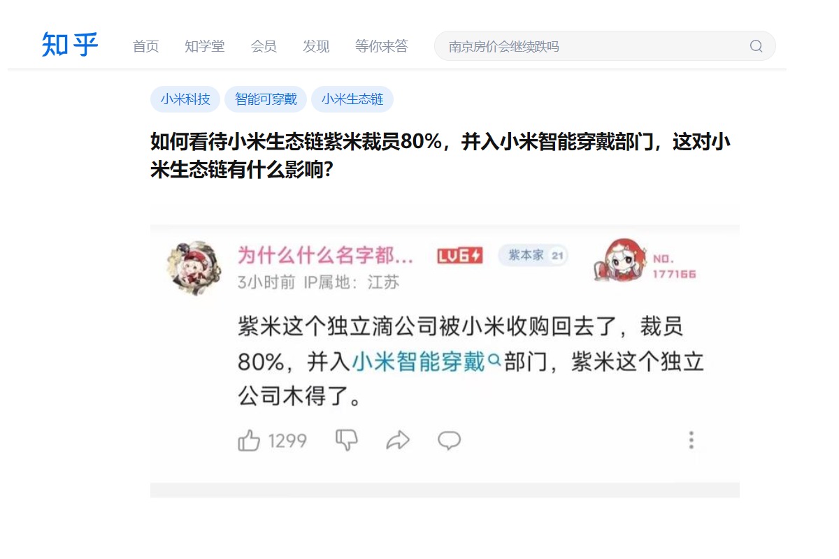 你肯定用过它的产品，ZMI紫米移动电源发展历程-充电头网