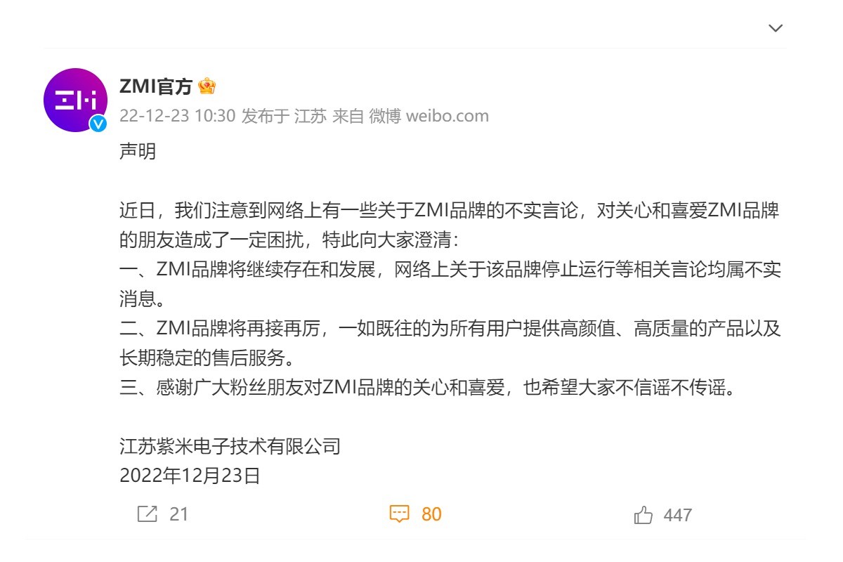 你肯定用过它的产品，ZMI紫米移动电源发展历程-充电头网