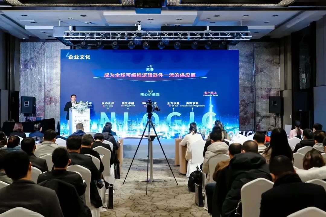 重磅发布凤凰、精灵等系列新产品 安路科技不断完善FPGA产品矩阵