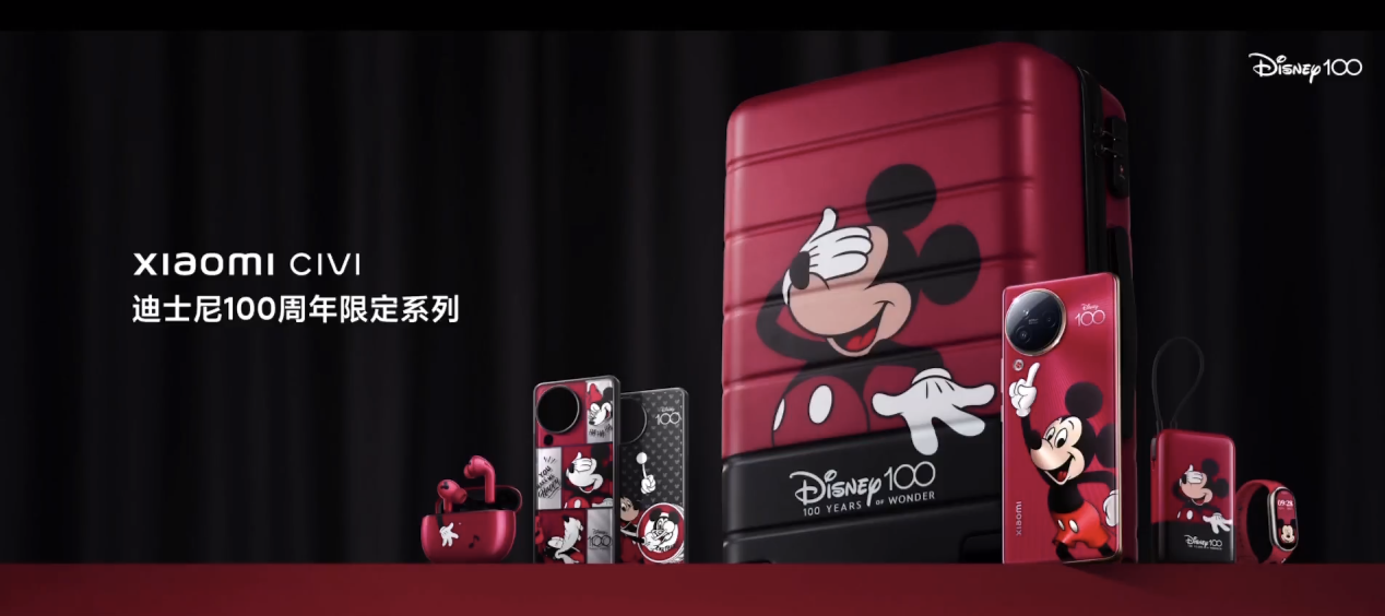 迪士尼100周年限定版，小米Civi 3、小米真无线降噪耳机3、小米手环8可爱登场