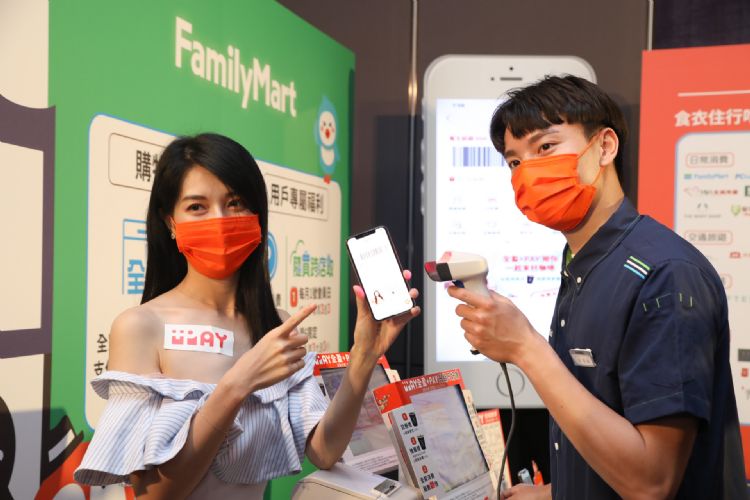 疫情加速金融数码化 移动支付普及率破7成