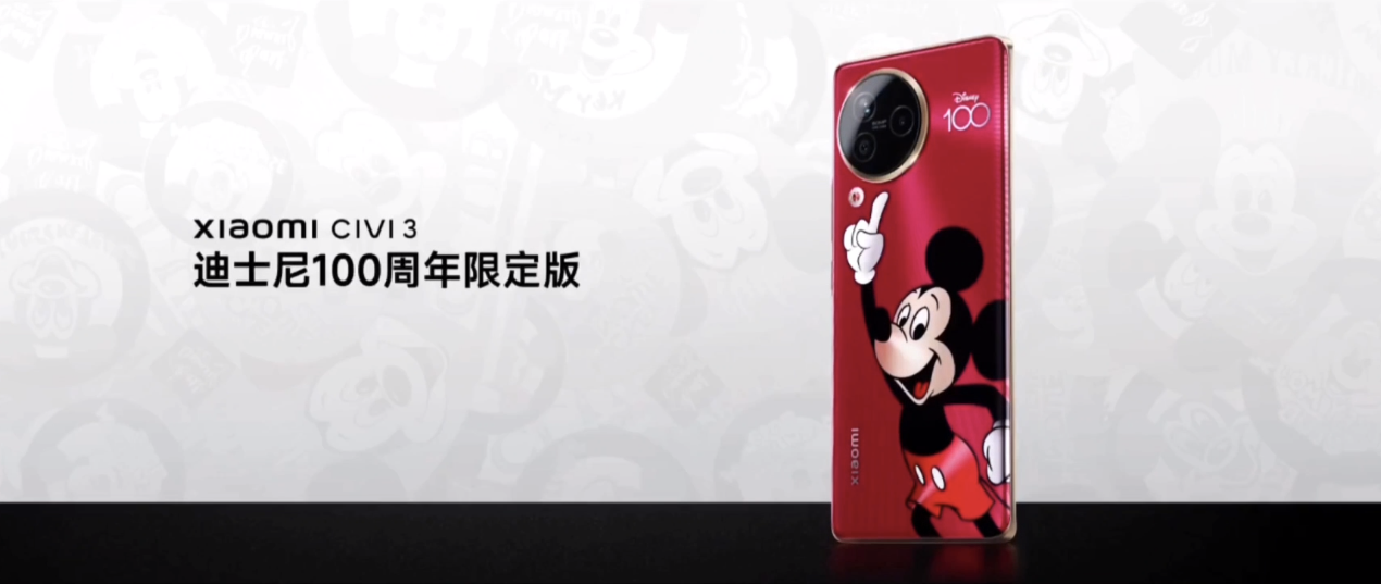 迪士尼100周年限定版，小米Civi 3、小米真无线降噪耳机3、小米手环8可爱登场-我爱音频网