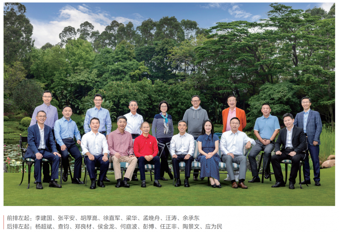 2022年员工分红受益，华为分享智能世界加速到来的行业趋势