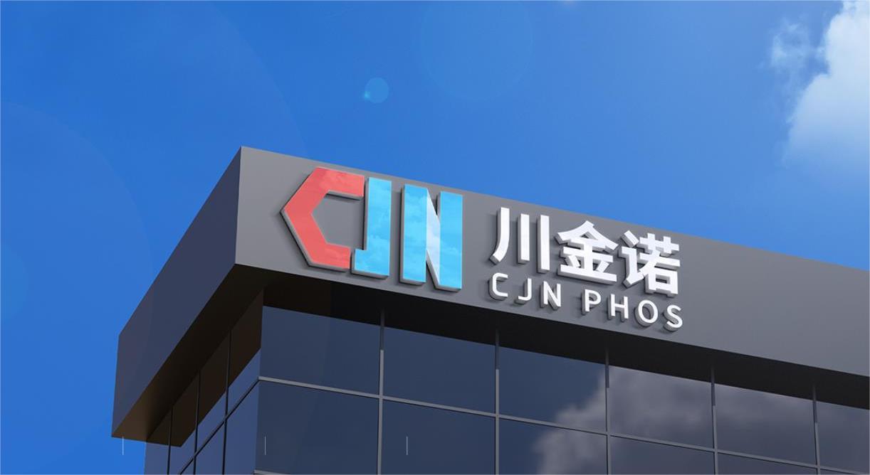 川金诺成功竞购两地块，将投建磷酸铁锂正极材料等项目