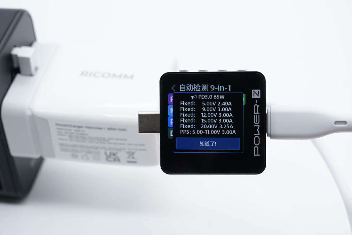 1C1A 双端口，65W大功率输出，RICOMM 65W充电器-充电头网