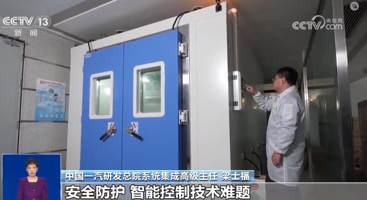 央视报道，工信部印发电动汽车无线充电管理要求，促进无线充电技术普及，充电不再“一桩难求”-充电头网
