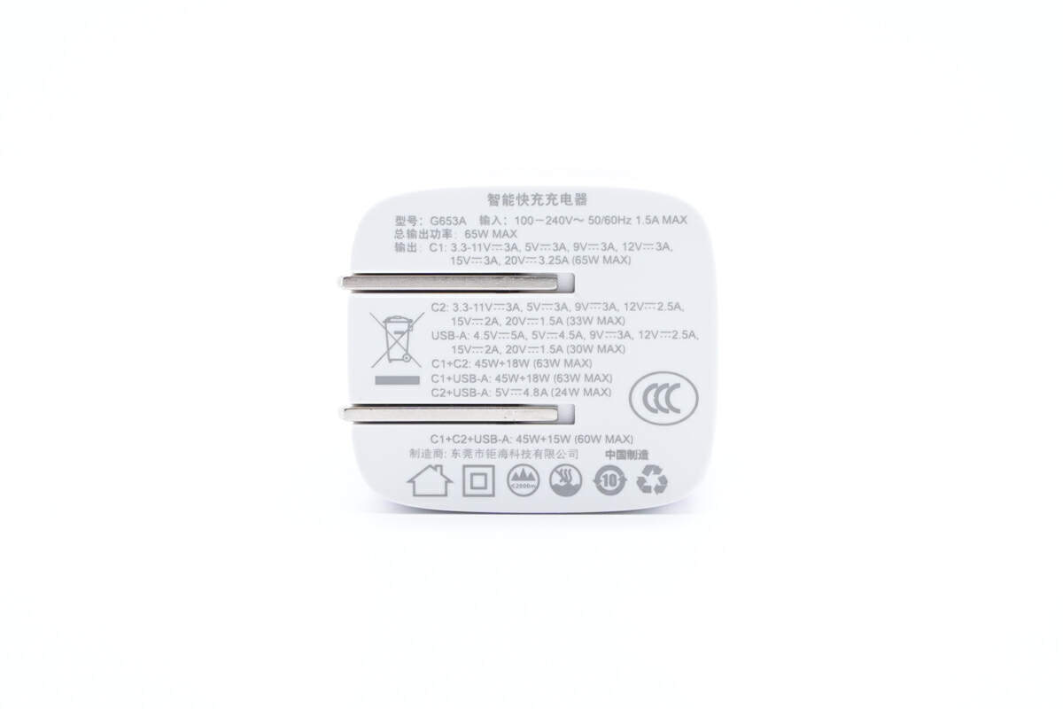 拆解报告：钜海65W 2C1A氮化镓充电器G653A-充电头网