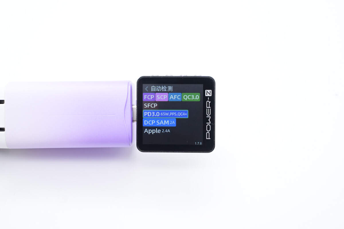 拆解报告：钜海65W 2C1A氮化镓充电器G653A-充电头网