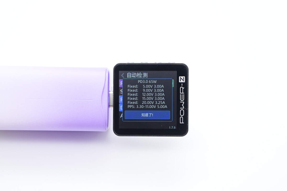 拆解报告：钜海65W 2C1A氮化镓充电器G653A-充电头网