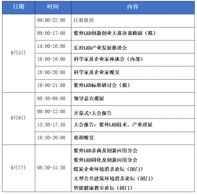 QQ截图20230630231927