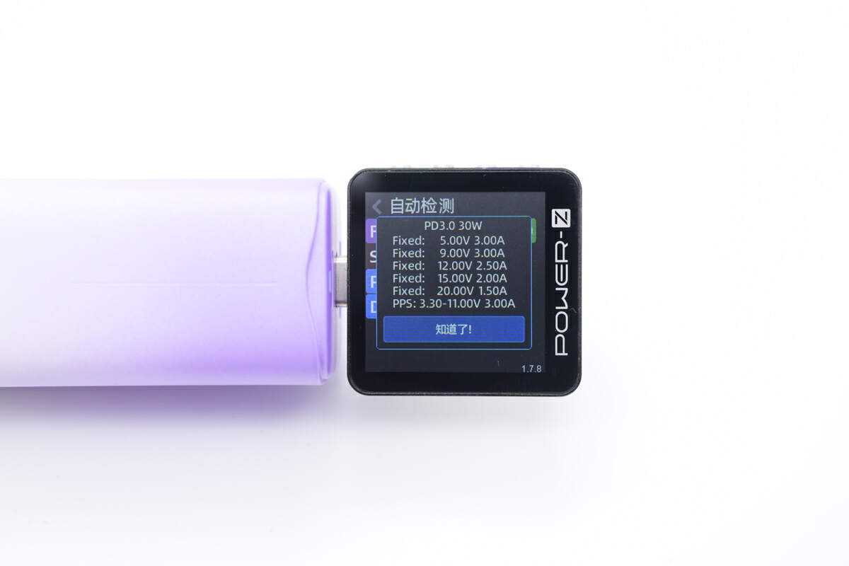 拆解报告：钜海65W 2C1A氮化镓充电器G653A-充电头网