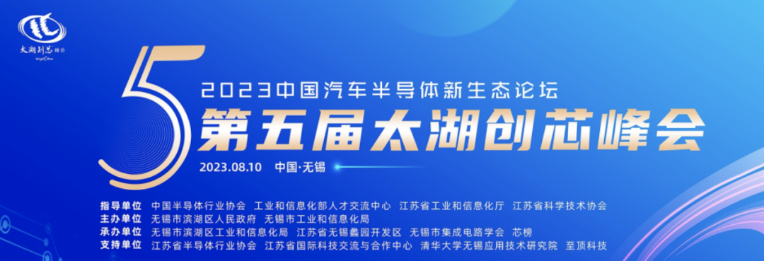 呼唤中国的“博世/电装”