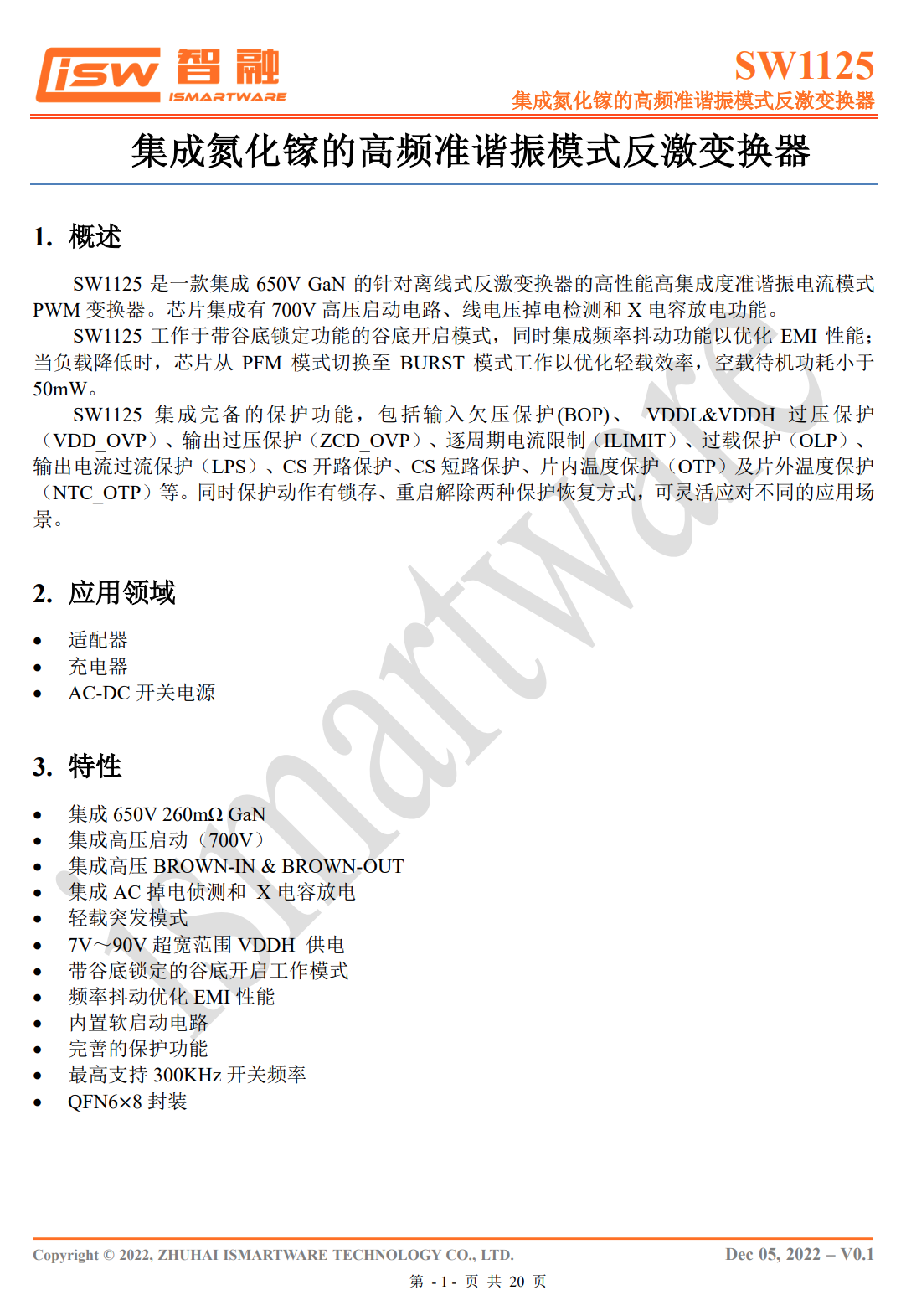 拆解报告：钜海65W 2C1A氮化镓充电器G653A-充电头网