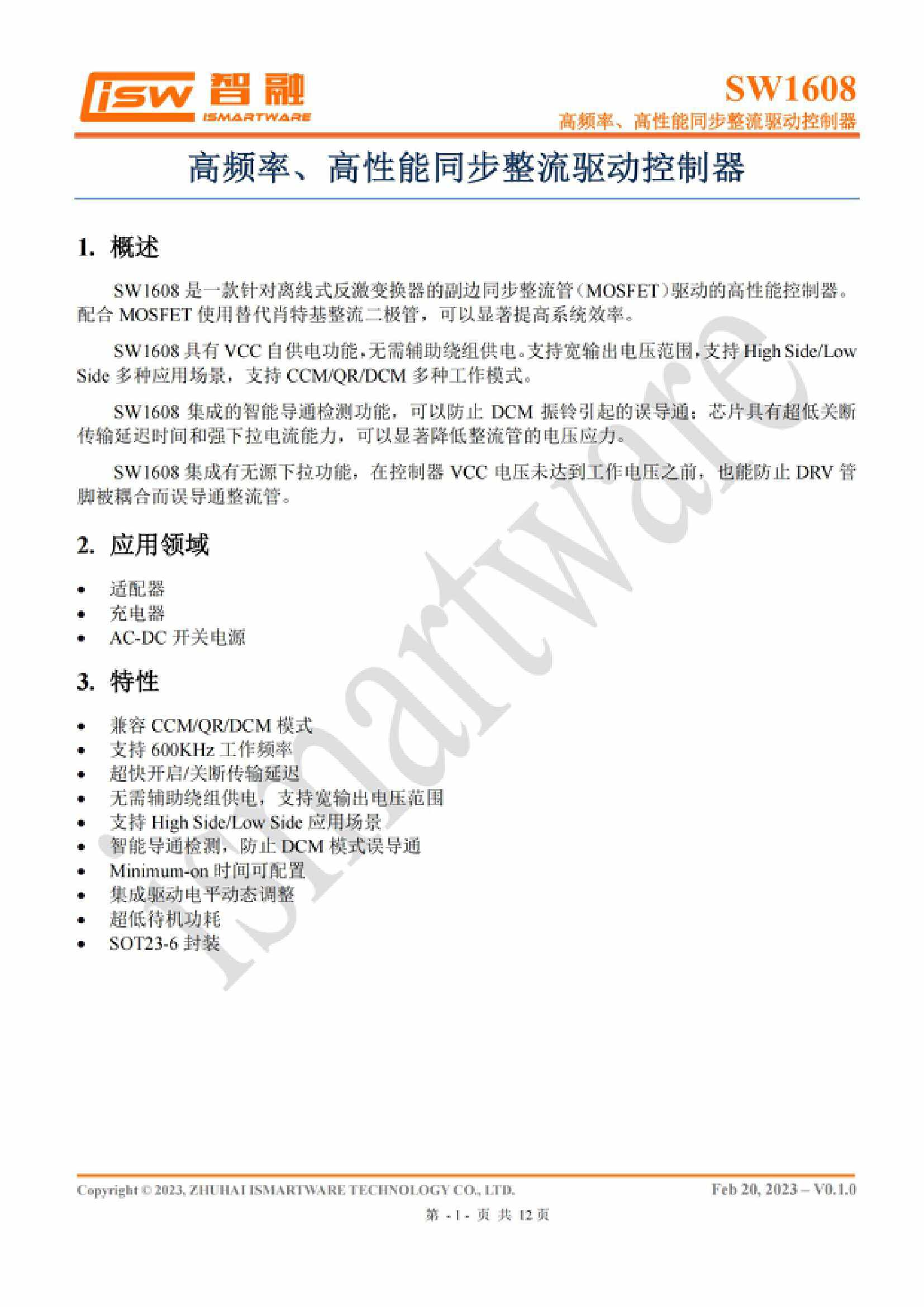 拆解报告：钜海65W 2C1A氮化镓充电器G653A-充电头网