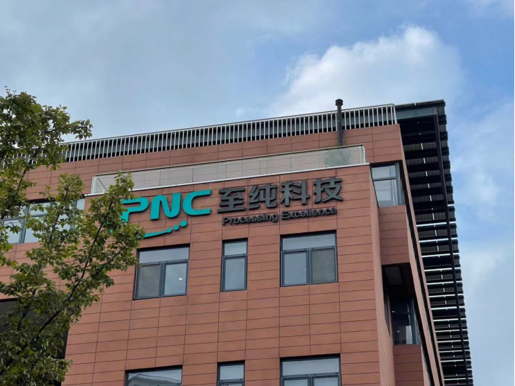 至纯科技：国内订单需求旺盛，目前湿法设备交期为6-9个月