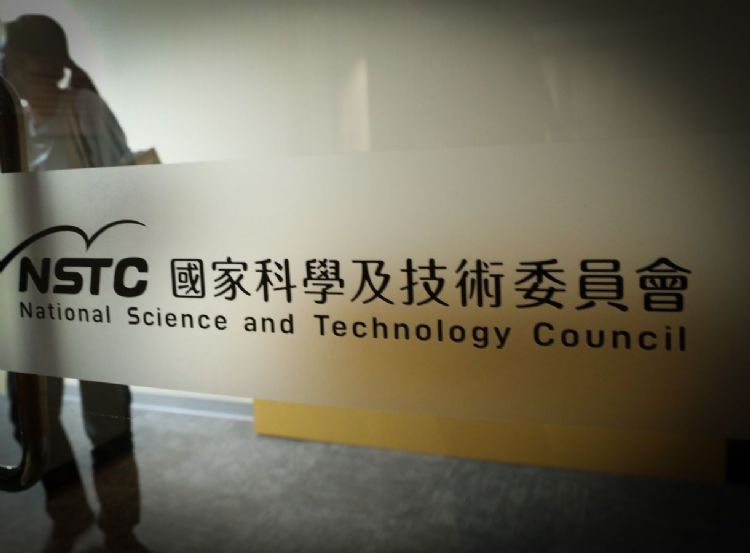国科会公布子法草案，宣示政府维护关键技术的作法。符世旻摄
