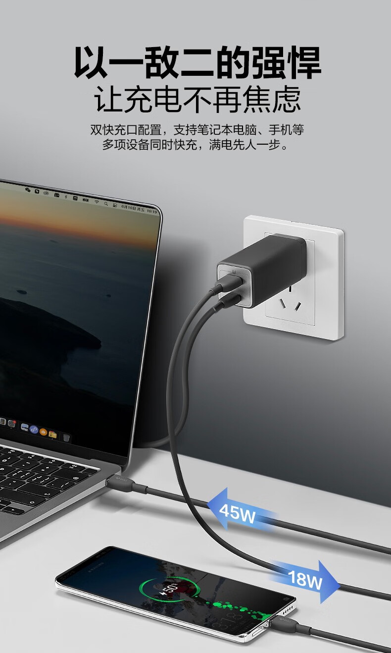 公牛65W充电器获UFCS认证，已正式上架销售-充电头网