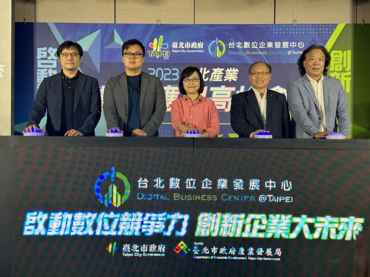 台北市政府成立「台北数码企业发展中心」，协助中小企业加速转型。廖家宜摄