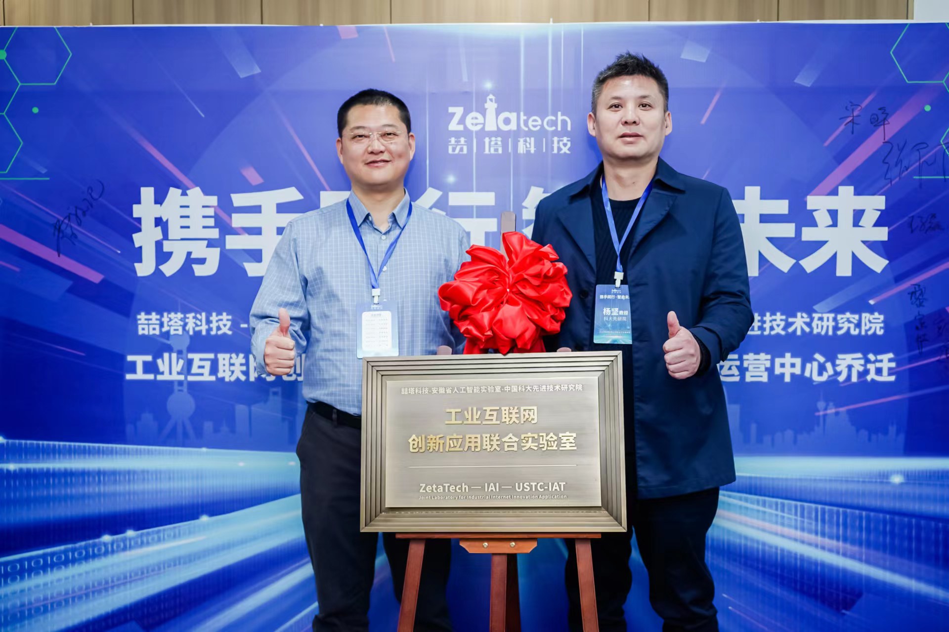 喆塔科技赵文政：让数据驱动“泛半导体”行业进行业务升级