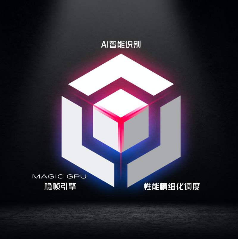红魔8 Pro系列支持Snapdragon Sound骁龙畅听 沉浸式游戏音频体验-我爱音频网