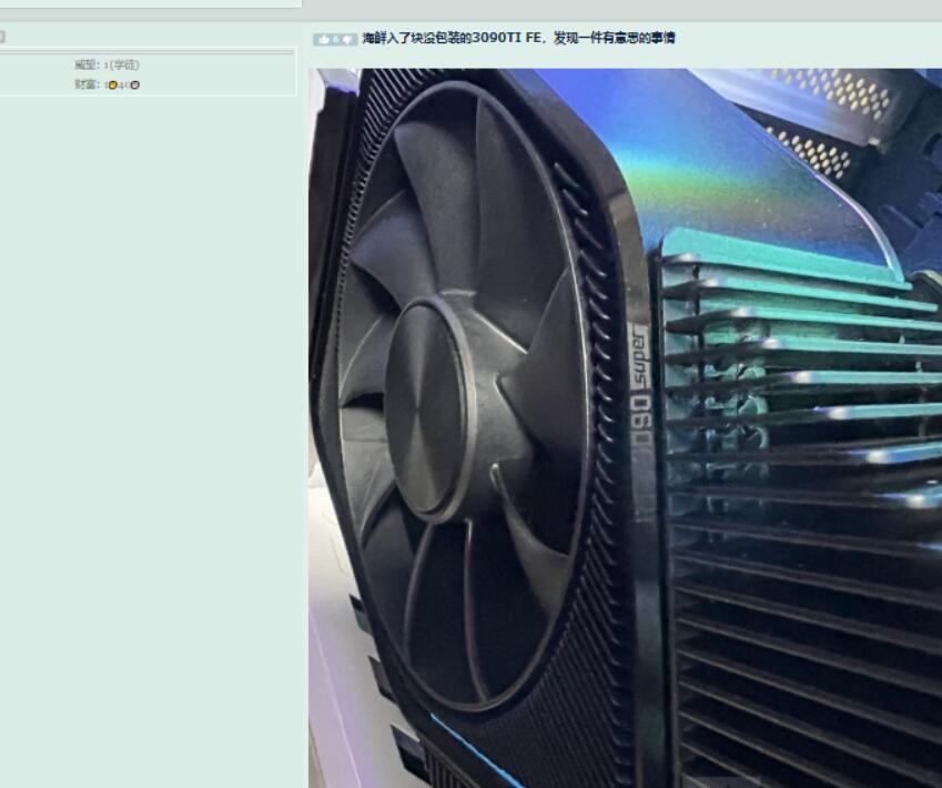 英伟达 RTX 3090 Super 显卡实物曝光，与 3090 Ti 规格相同