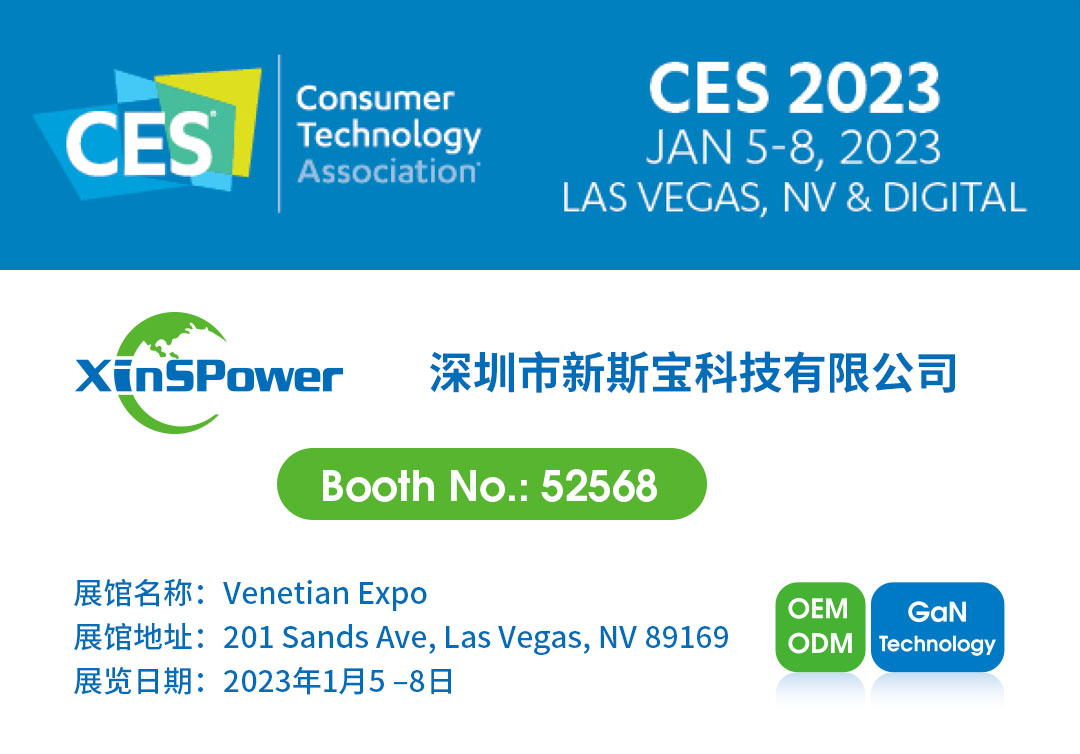 群英荟萃！CES2023展会12家参展商汇总-充电头网