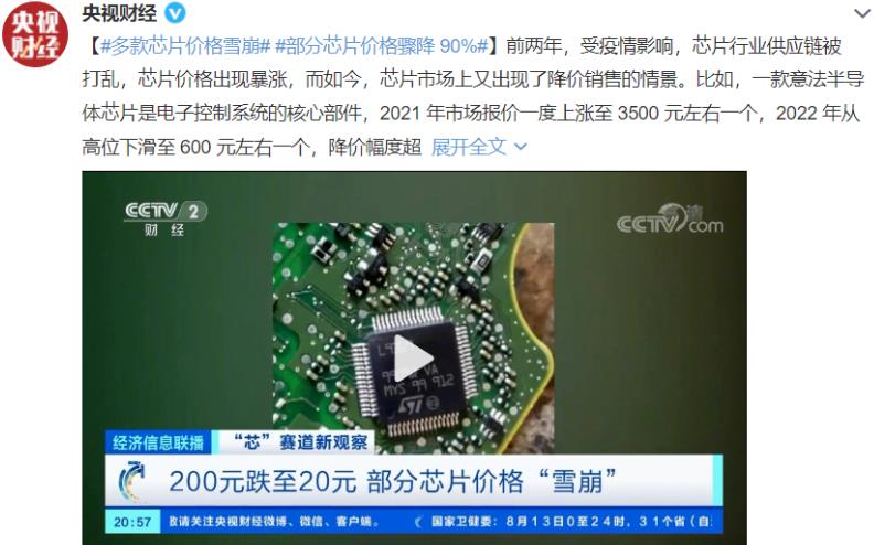 芯片产能即将过剩，中芯国际却515亿扩产28nm，逻辑是什么？