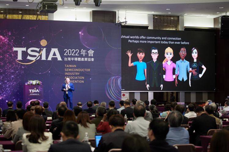 台湾半导体产业协会(TSIA)19日举办2022年会。李建梁摄