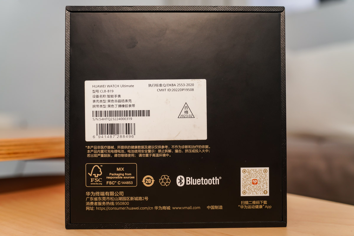 华为WATCH Ultimate非凡大师评测：不愧是被称为「华为表皇」的手表-我爱音频网