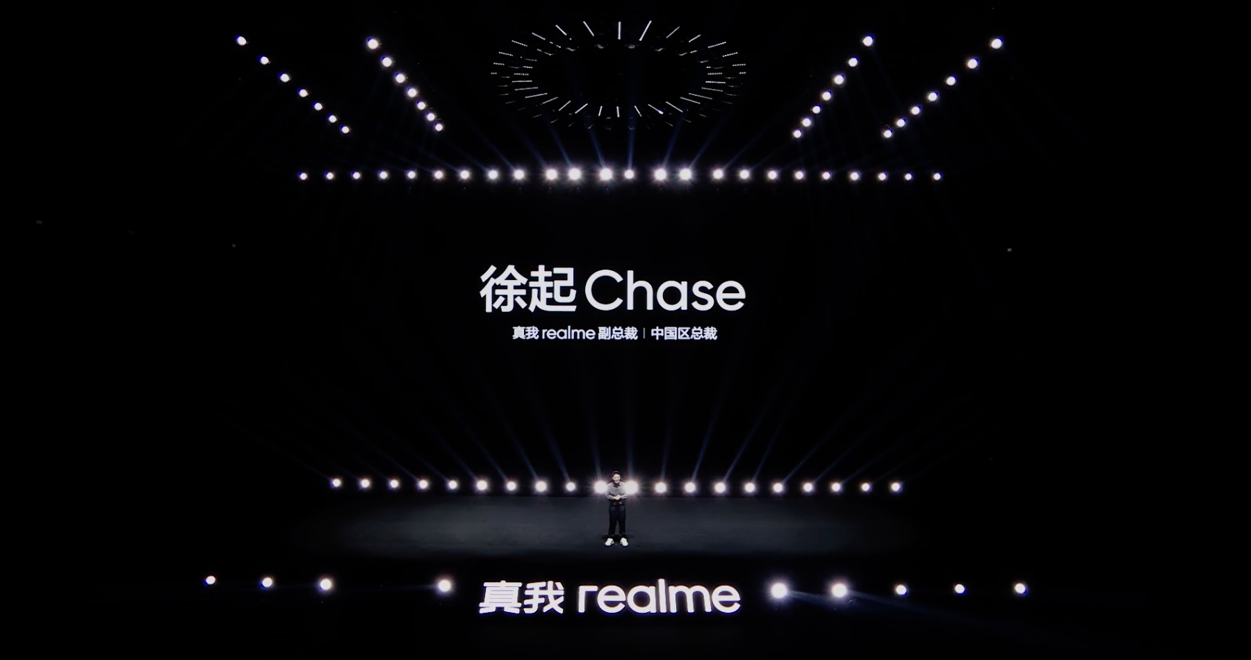真我realme GT5发布：搭载第二代骁龙8，24GB+1TB顶配存储组合