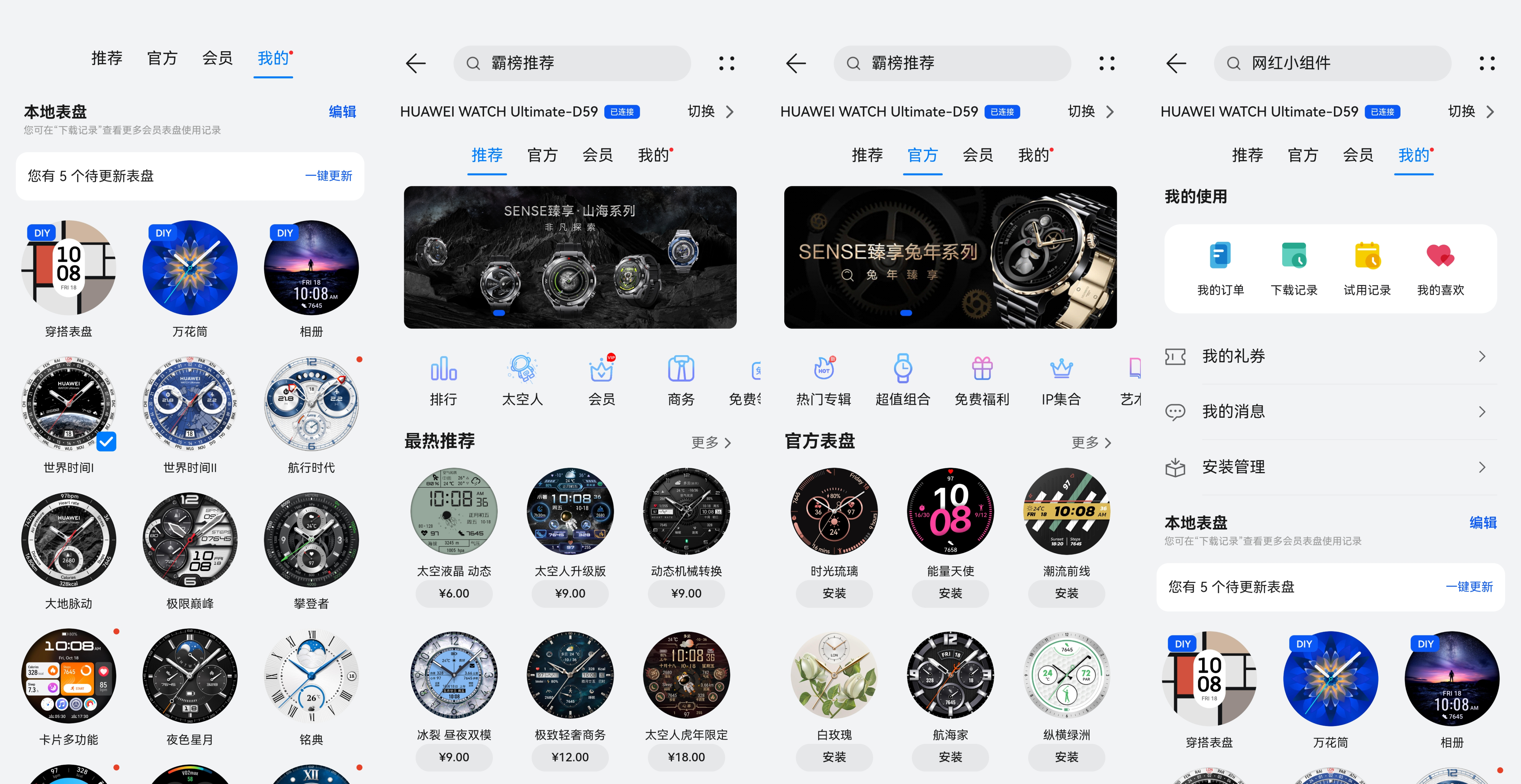 华为WATCH Ultimate非凡大师评测：不愧是被称为「华为表皇」的手表-我爱音频网