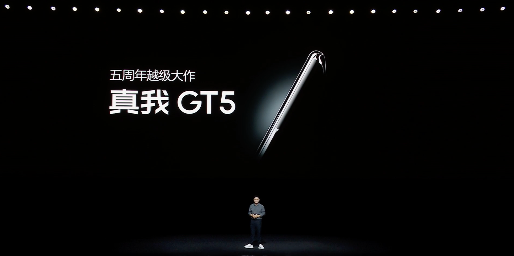 真我realme GT5发布：搭载第二代骁龙8，24GB+1TB顶配存储组合-充电头网