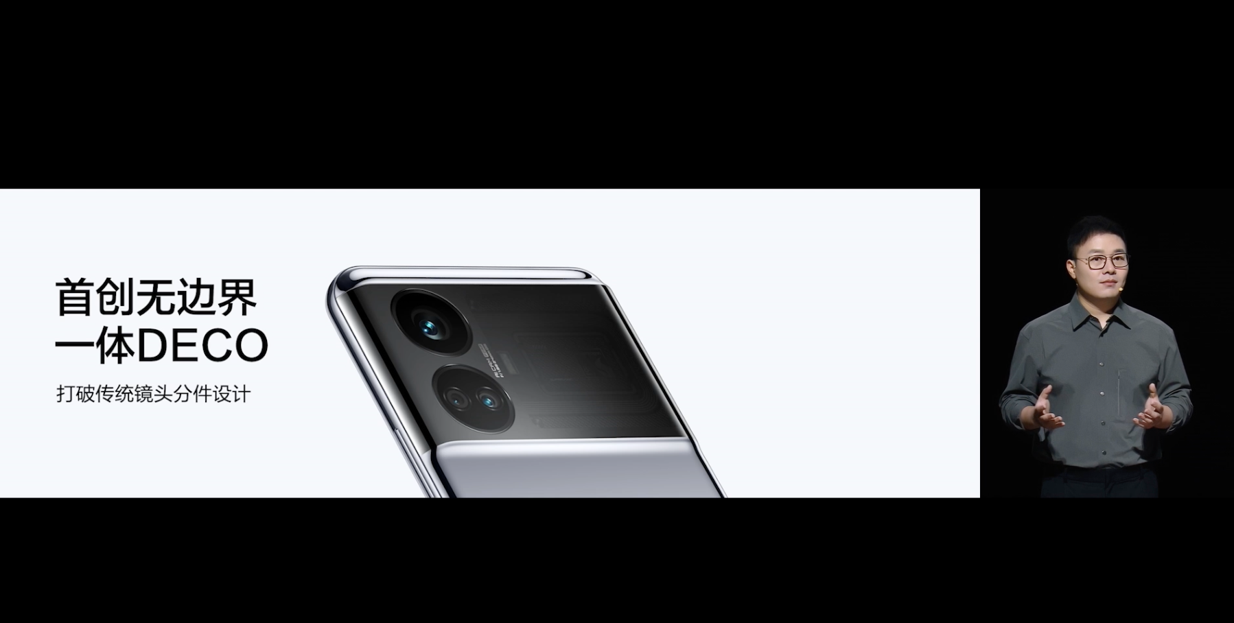 真我realme GT5发布：搭载第二代骁龙8，24GB+1TB顶配存储组合-充电头网