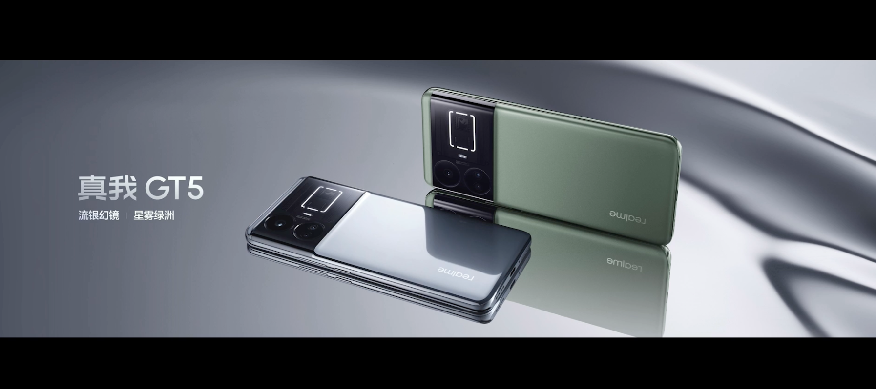 真我realme GT5发布：搭载第二代骁龙8，24GB+1TB顶配存储组合-充电头网