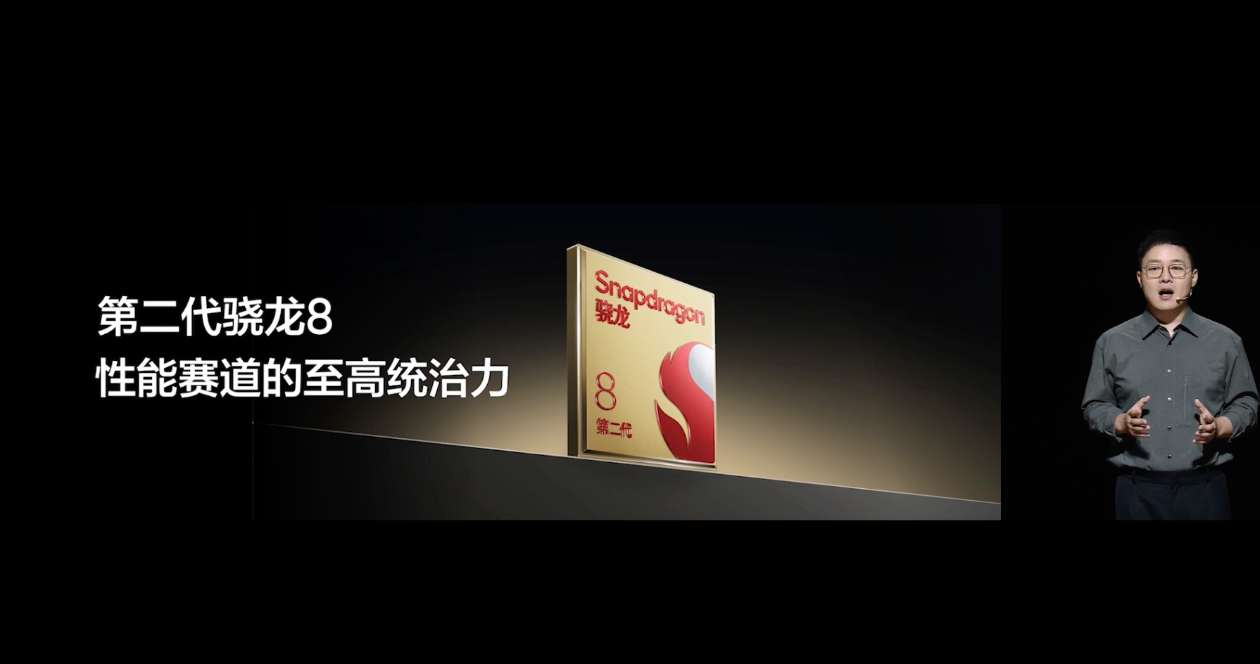 真我realme GT5发布：搭载第二代骁龙8，24GB+1TB顶配存储组合-充电头网