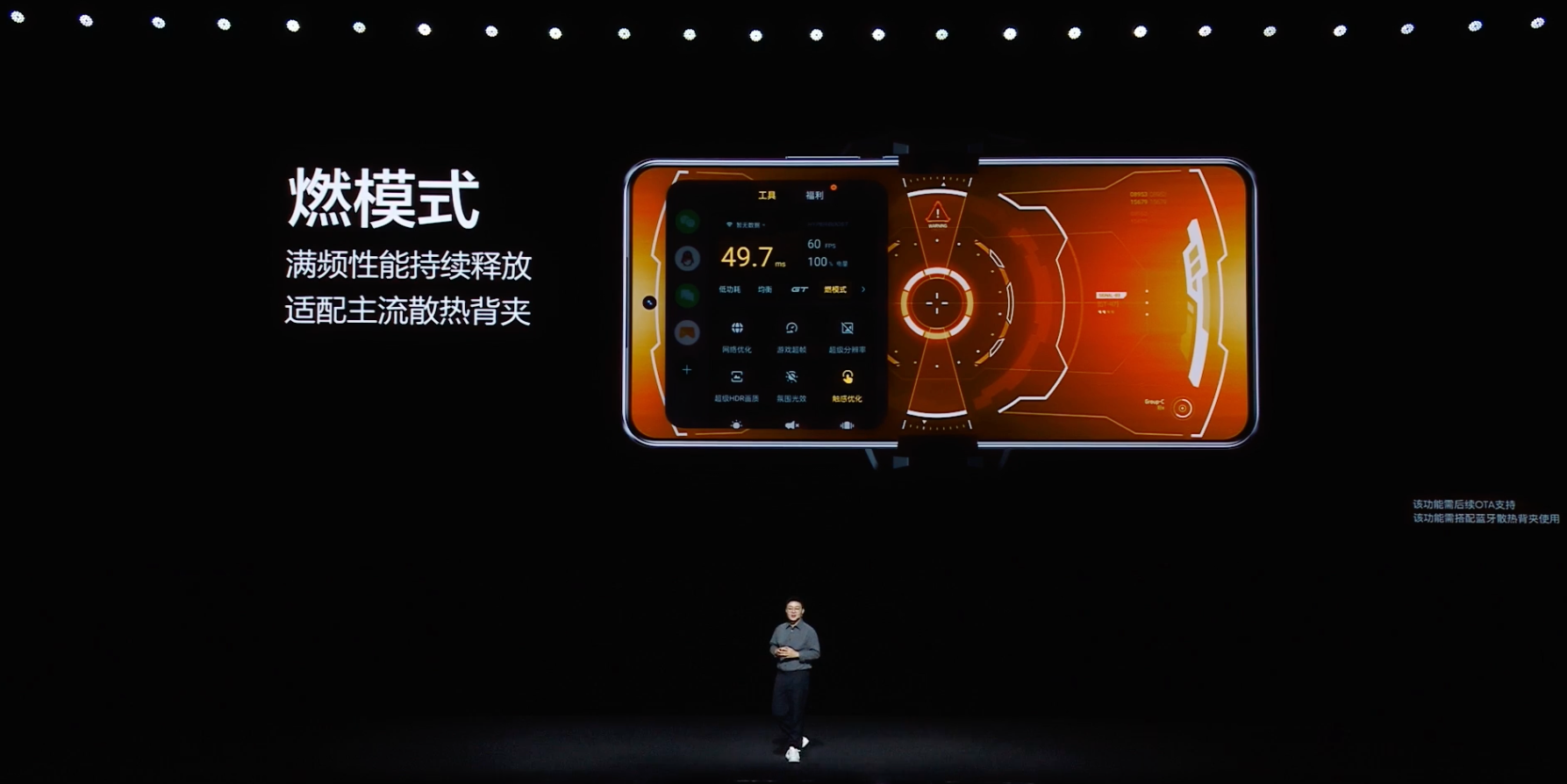 真我realme GT5发布：搭载第二代骁龙8，24GB+1TB顶配存储组合-充电头网
