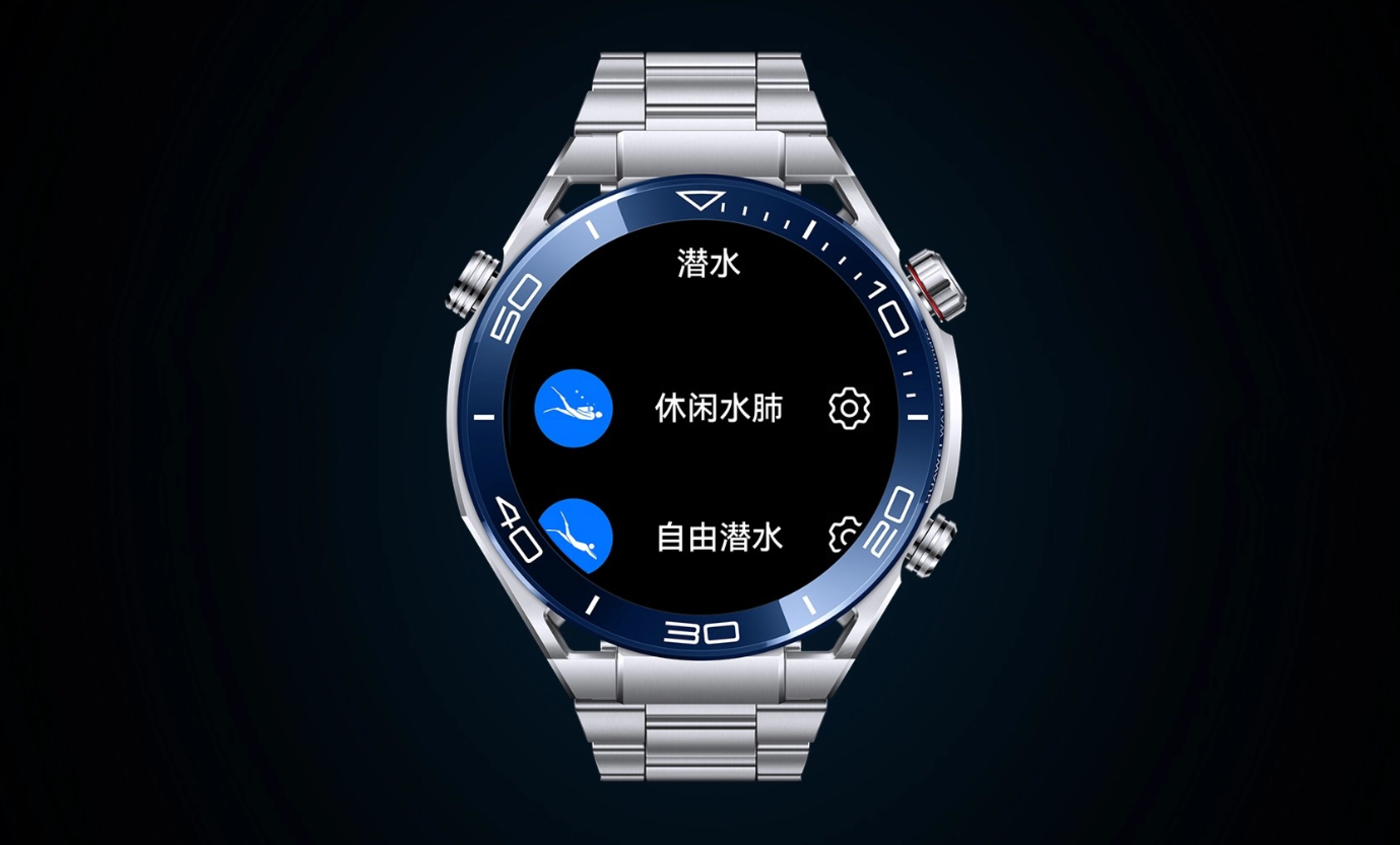 华为WATCH Ultimate非凡大师评测：不愧是被称为「华为表皇」的手表-我爱音频网