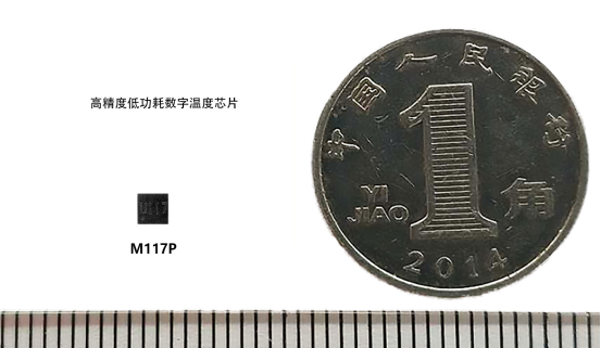 0.1℃精度、16bitADC、I2C接口、冷链物流专用数字温度芯片M117P
