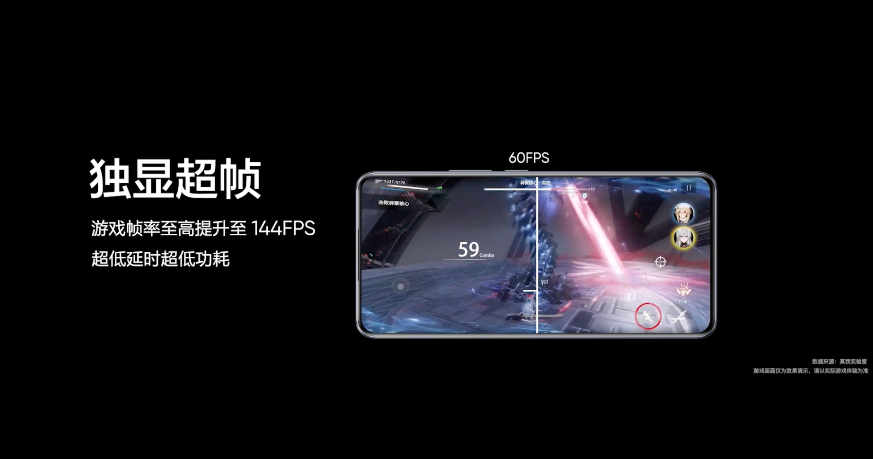 真我realme GT5发布：搭载第二代骁龙8，24GB+1TB顶配存储组合-充电头网
